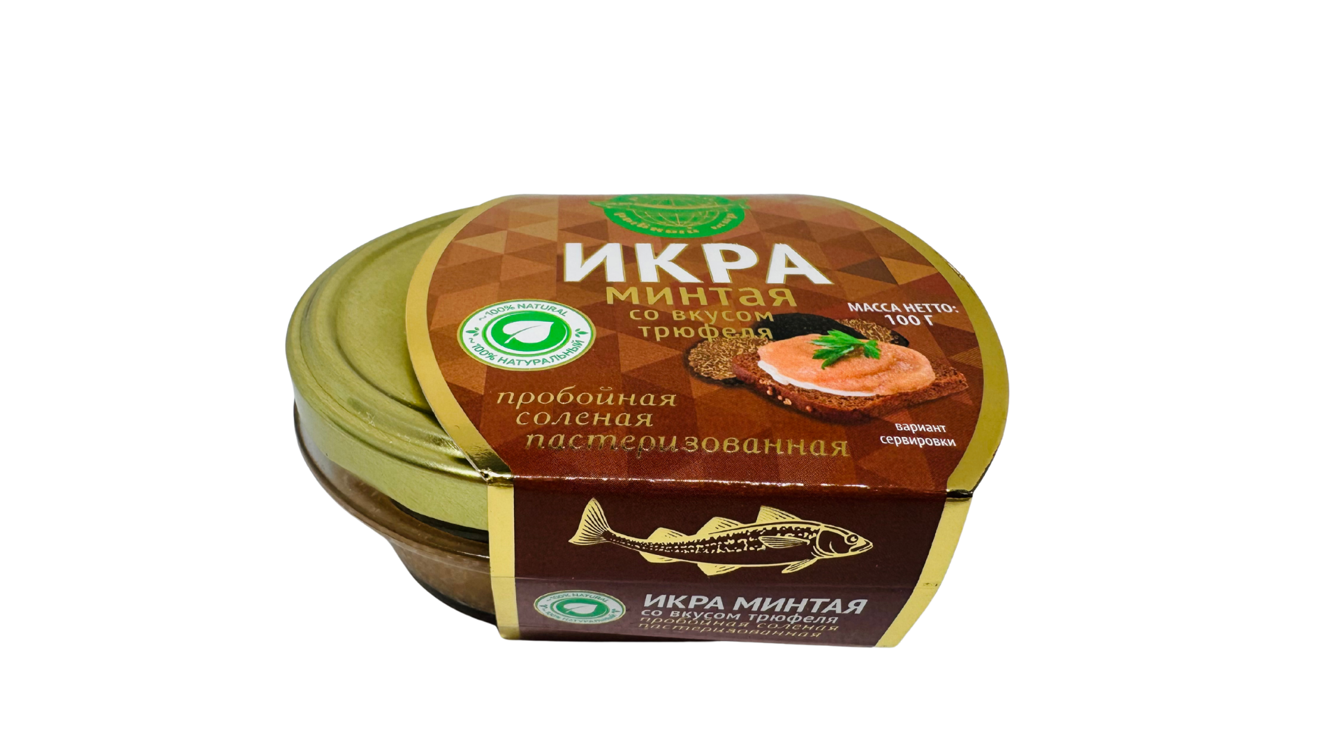 Икра минтая со вкусом трюфеля пробойная солёная пастеризованная
