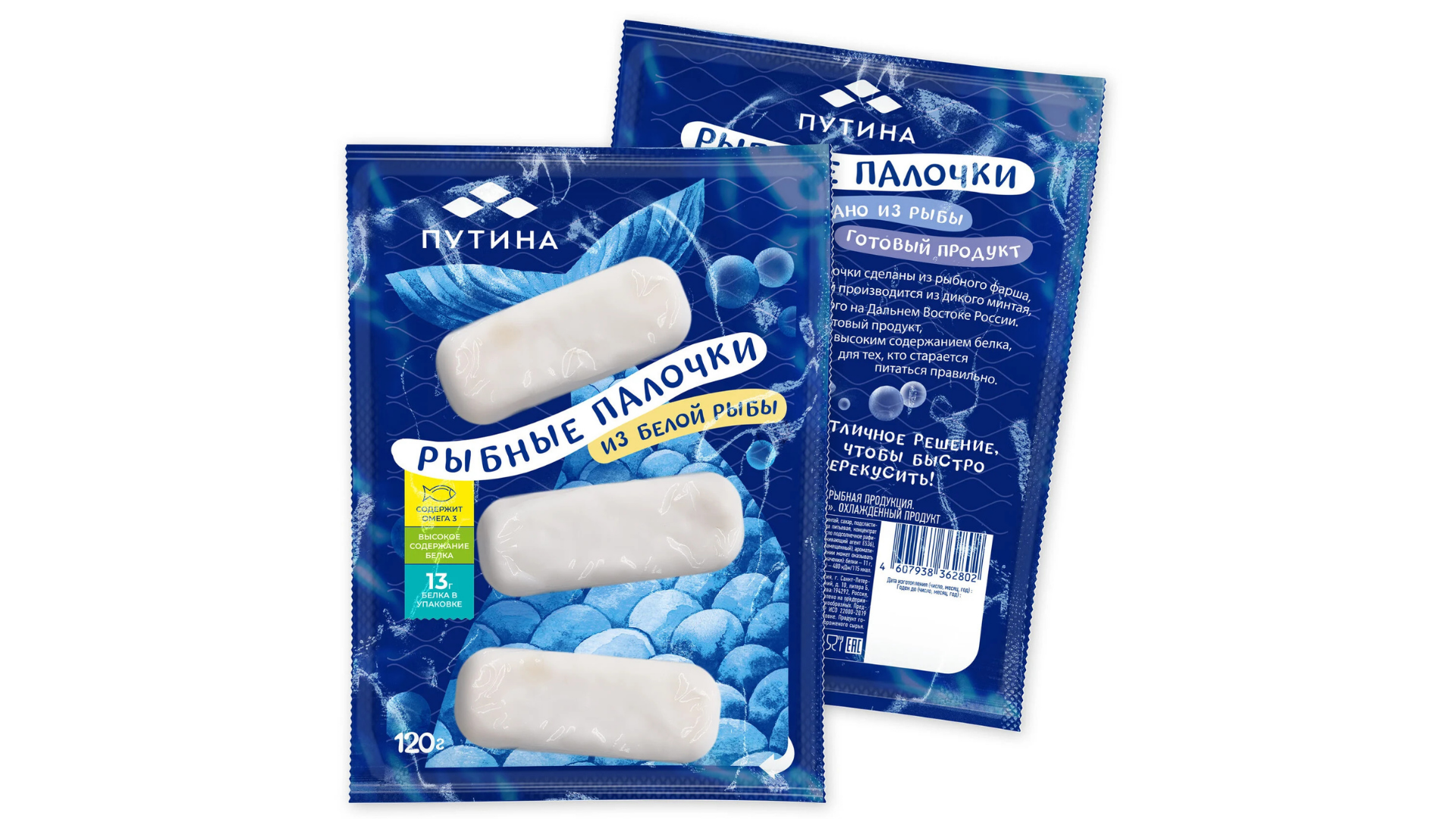 Рыбные палочки