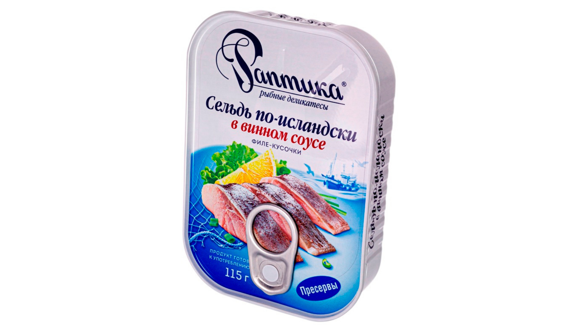 Сельдь тихоокеанская соленая филе-кусочки в  винном соусе "по-исландски